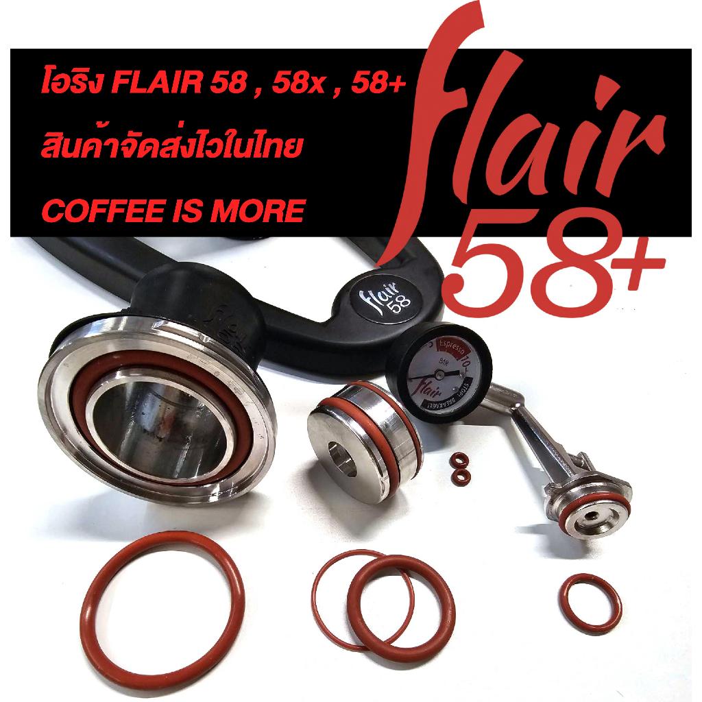 ยาง O ring flair 58,58x ครบชุด