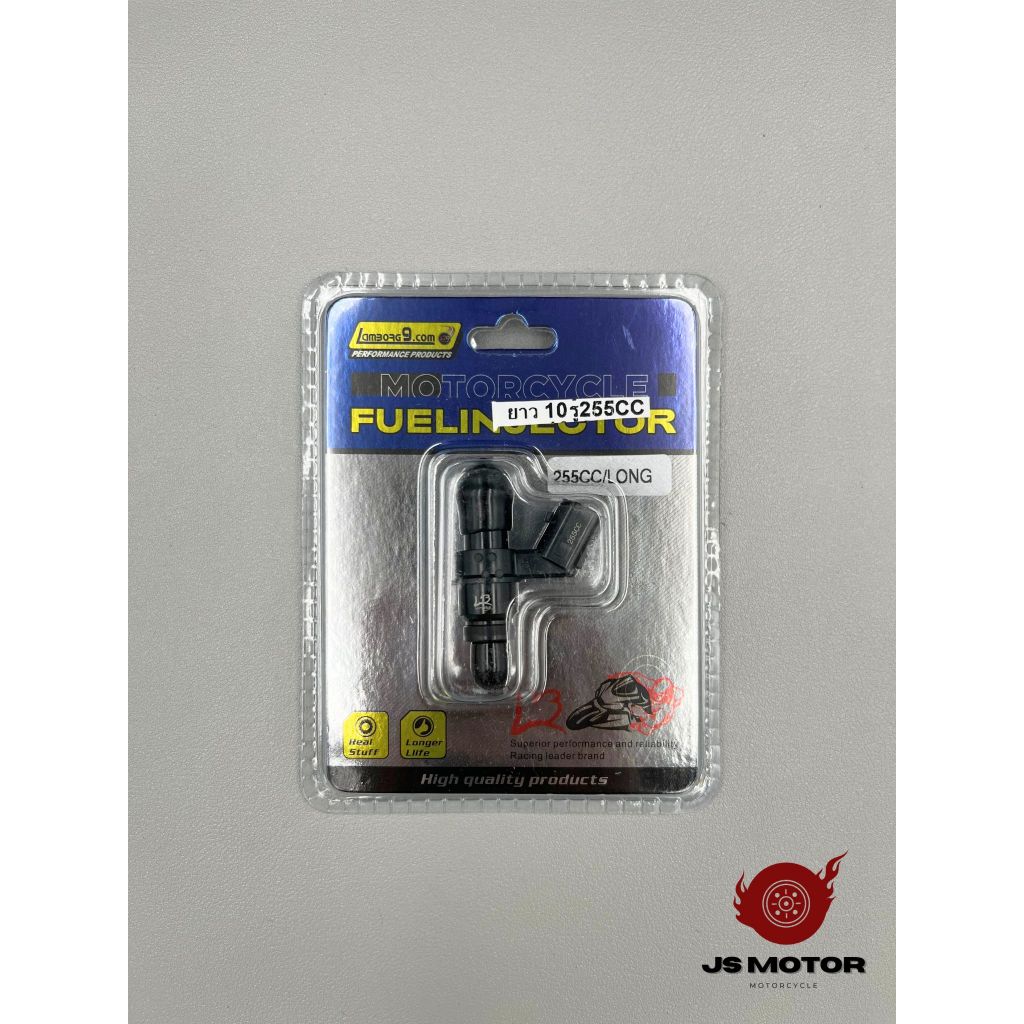 หัวฉีดแต่ง 255cc [10G/ตอใหญ่/ยาว/ขาถี่/S3] หัวฉีดน้ำมันเชื้อเพลิง