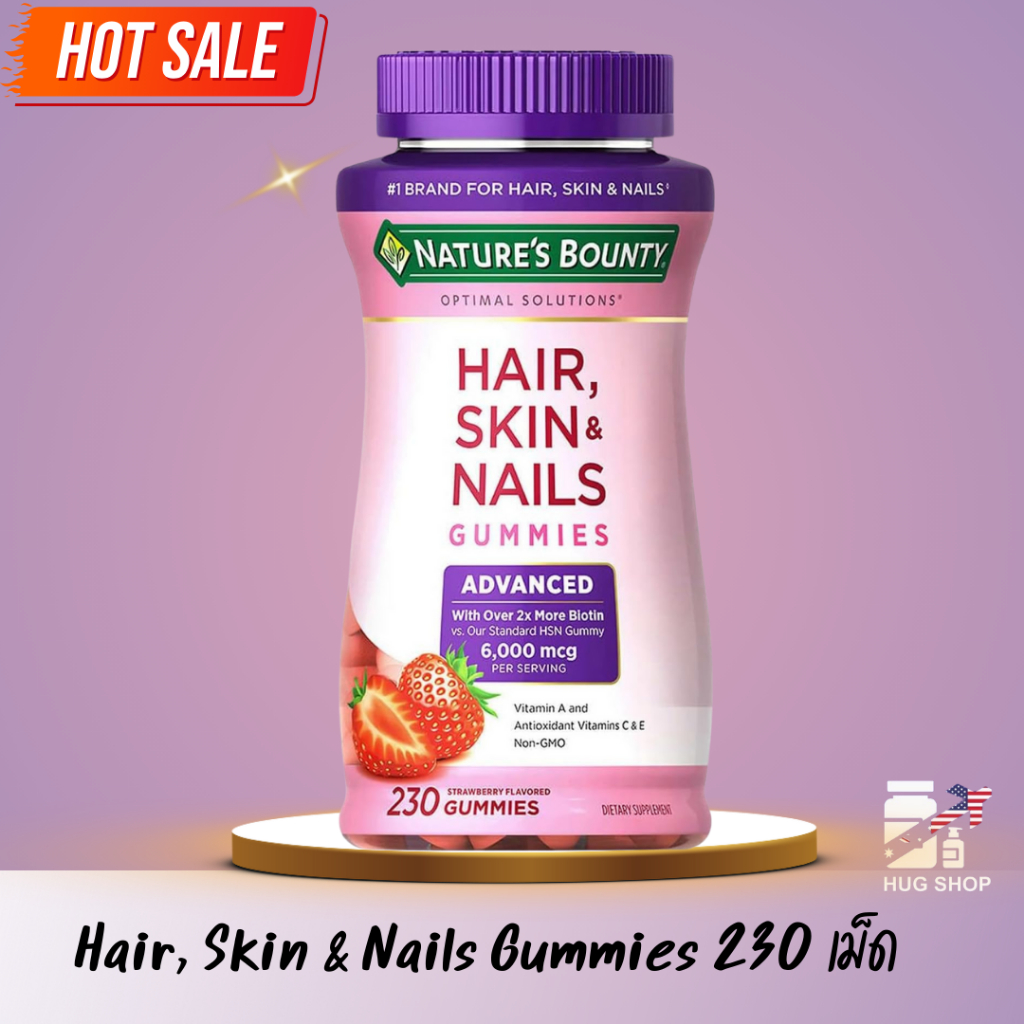 เม็ดเยิ้ม⚡️EXP.06/27⚡️พร้อมส่ง ✅Nature's Bounty Hair, Skin and Nails Advanced 6000mcg 230 Gummies