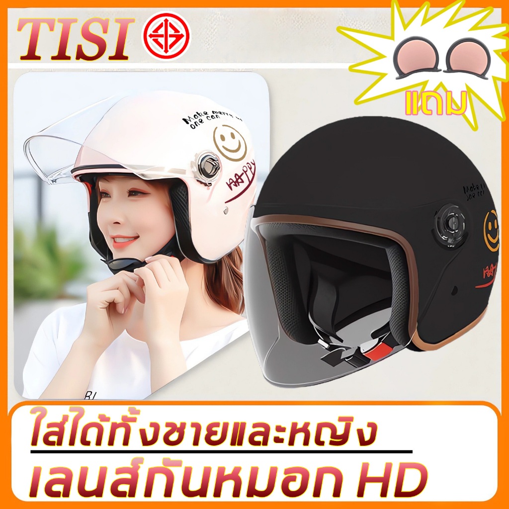 ใส่ได้ทั้งชายและหญิง หมวกกันน็อครถ หมวกกันน็อค ผู้หญิง ป้องกันแสงแดด จักรยานยนต์ ทนต่อการใช้งาน