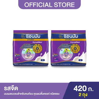 Anmum แอนมัม มาเทอร์น่า นมผงแบบชงสำหรับคนท้อง คุณแม่ตั้งครรภ์ รสจืด ชนิดซอง 10x42 กรัม (420 กรัม) x2