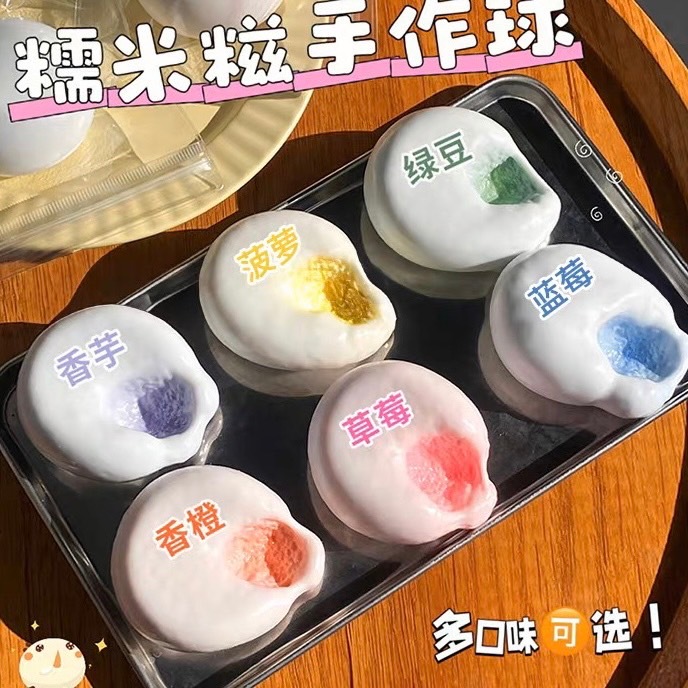 [ร้านไทย] ทาบะสกุชชี่สูบลมไส้เกล็ดน้ำแข็ง แถมเข็มสูบลม