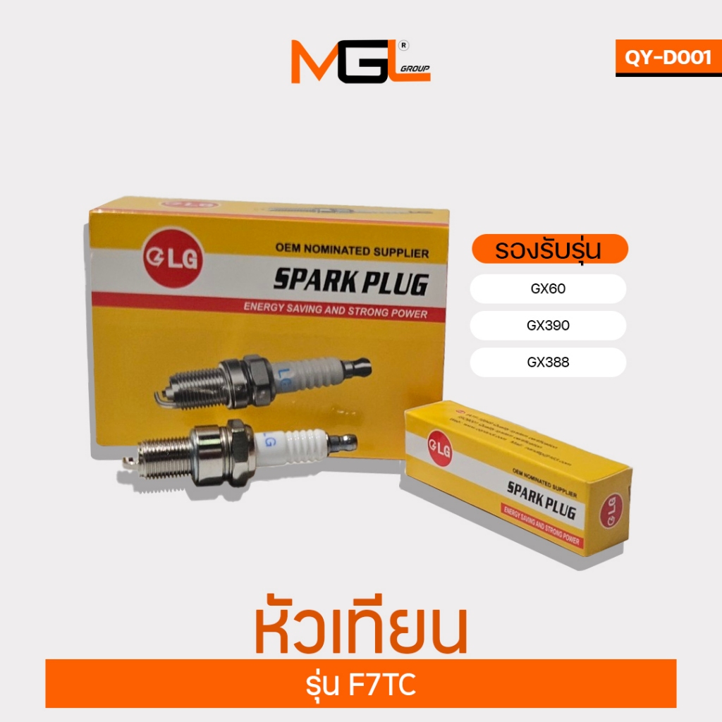 หัวเทียนอัตโนมัติประหยัดน้ำมัน F7TC เทียบเท่า F6tc Wr7dc + W20ep-U