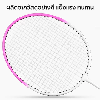 BG ชุดไม้แบดมินตันพร้อมกระเป๋า รุ่น BMT-1001 แพ็คคู่สุดคุ้ม ไม้แบดมินตัน ไม้แบด แพ็คคู่ (2 ไม้)
