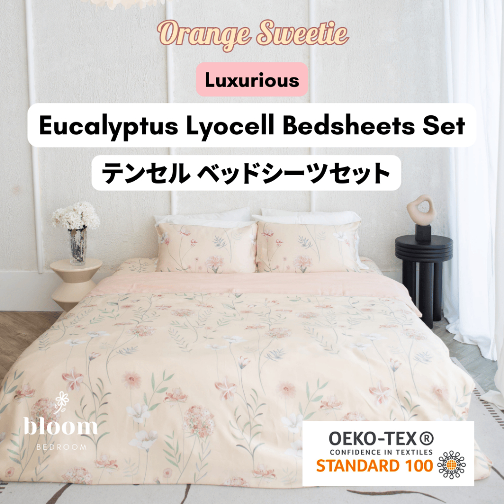 เซ็ตผ้าปูเส้นใยเปลือกไม้ ยูคาลิปตัส ทอ 600 เส้นด้าย Bed Sheets SET 100% Luxurious Eucalyptus Lyocell สีส้มอ่อน