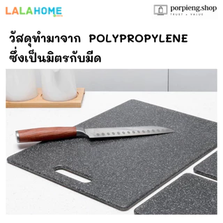 LALA HOME เขียงพลาสติกลายหินอ่อน สีดำ BPA Free ขนาด 30 x 20 ซม. สไตล์หรู แข็งแรง ทนทาน สําหรับหั่นผัก ผลไม้ เนื้อสัตว์