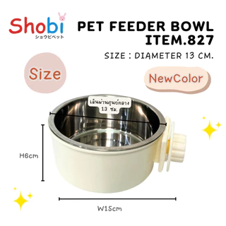 Shobi-ถ้วยสแตนเลสติดกรง ขนาด( L = 832 )/( M = 827 )/(S = RJ183 )