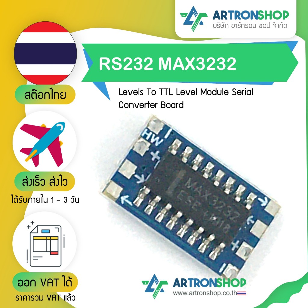 RS232 MAX3232 Levels To TTL Level Module Serial Converter Board