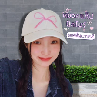 หมวกเบสบอลสไตล์เกาหลี นอกจากนี้ฝาปิดยังทำความสะอาดและบำรุงรักษาง่ายเพื่อให้แน่ใจว่ายังคงดูสดใหม่