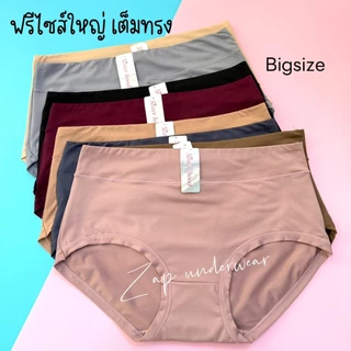 กางเกงในผู้หญิง sister hood 774 ไซส์ใหญ่ สาวอวบ ตัวเต็มทรง ขอบใหญ่ ใส่สบาย