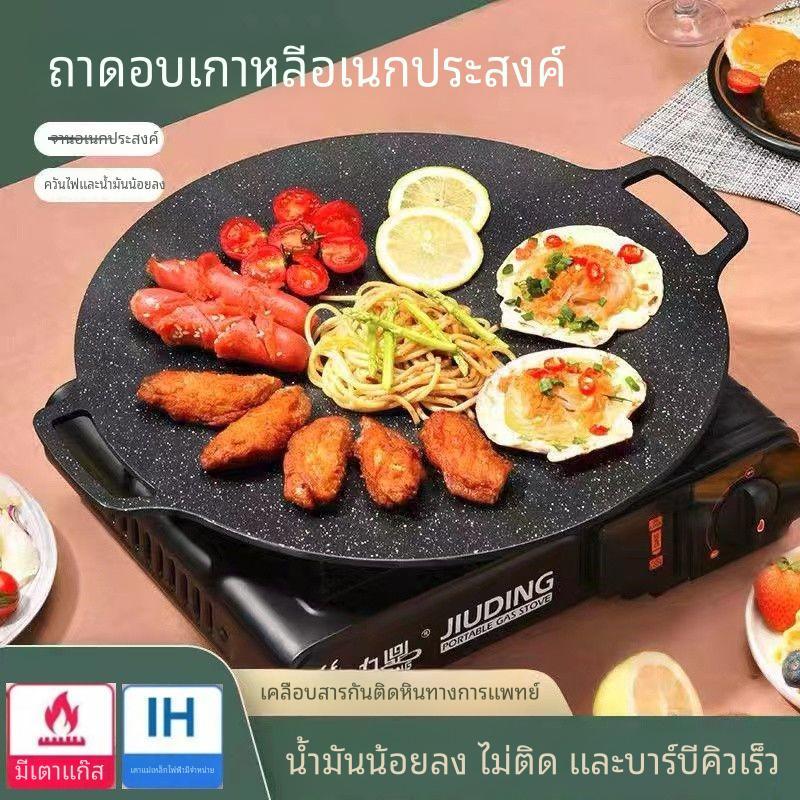 ขวดสูงกลางแจ้งตั้งแคมป์ปิ้งย่างบาร์บีคิว กระทะย่างบาร์บีคิวสไตล์เกาหลี กระทะย่างบาร์บีคิว กระทะย่างบาร์บีคิว