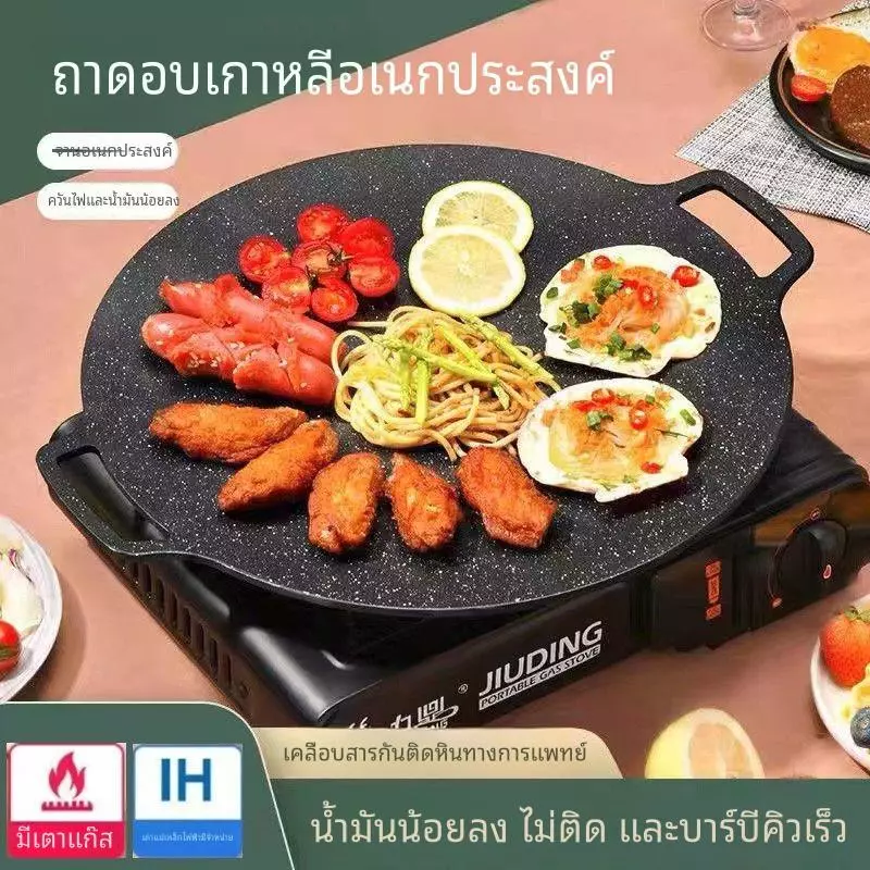 ขวดสูงกลางแจ้งตั้งแคมป์ปิ้งย่างบาร์บีคิว กระทะย่างบาร์บีคิวสไตล์เกาหลี กระทะย่างบาร์บีคิว กระทะย่างบาร์บีคิว