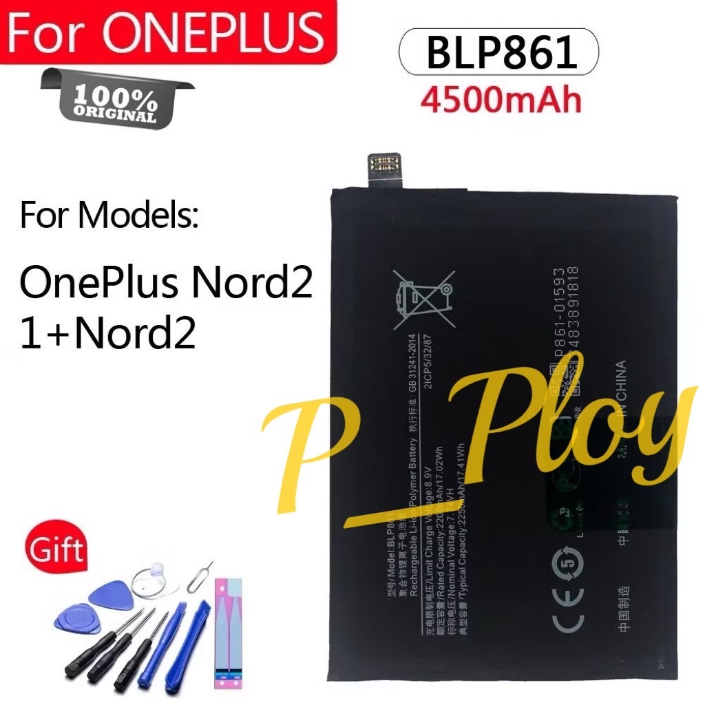 แบตเตอรี่เดิมสำหรับ OnePlus Nord 2 1+ nord2/ BLP861/ ความจุแบตเตอรี่ 4500mAh + ชุดเครื่องมือถอด