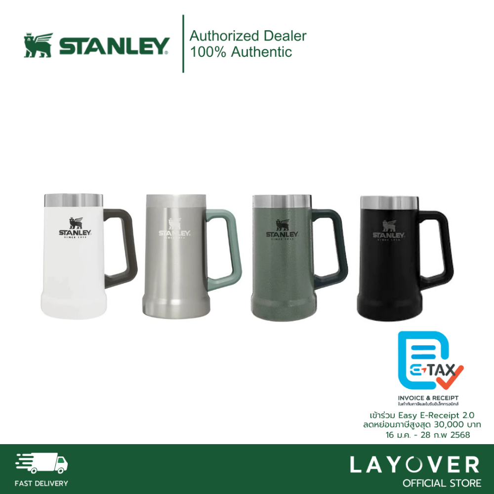 [ส่วนลด20% 20XTRA1000] [สินค้าแท้ รับประกัน1ปี] Stanley แก้วเบียร์ รุ่น Adventure Big Grip Beer Stein 24 OZ