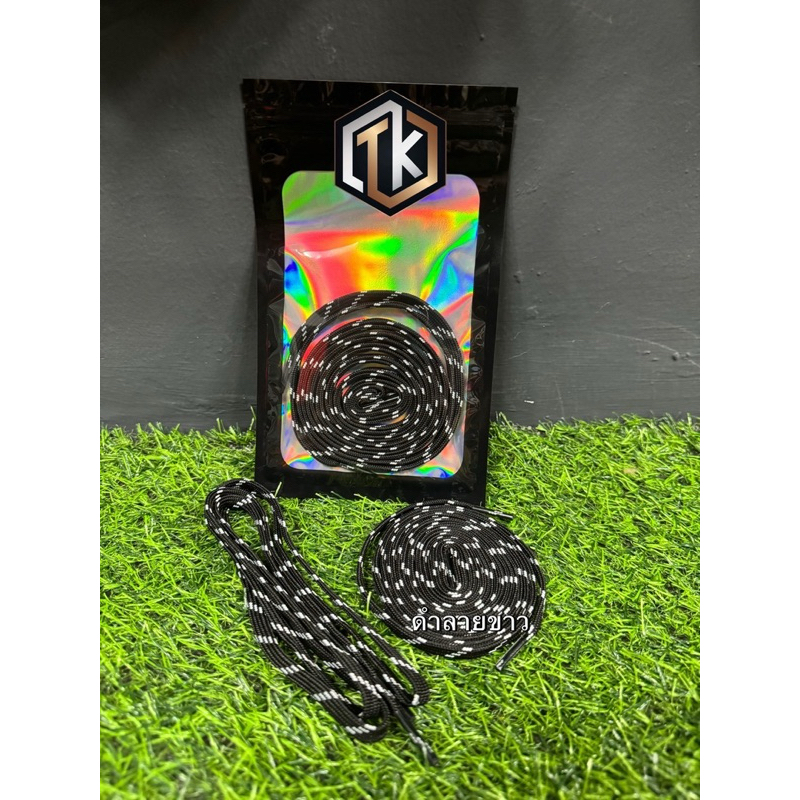 เชือกรองเท้าสตั๊ดตาโก้ ขนาด6MM ยาว 120CM