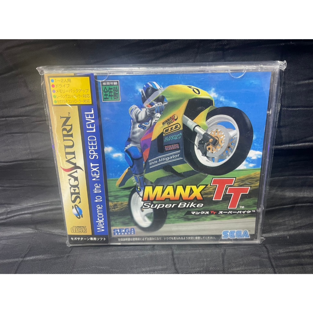 แผ่นเกมส์ Sega Saturn Game : Manx TT Super Bike : SS Japan