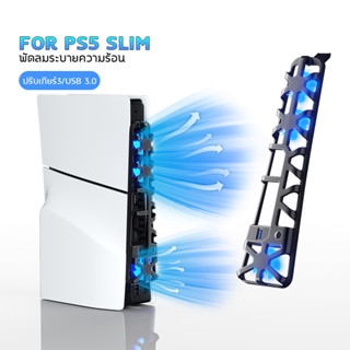 พัดลมระบายความร้อน PS5 / PS5 Slim / PS5 Pro - พัดลมไฟสีฟ้า 3…