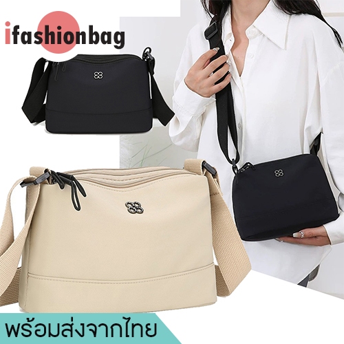 (มีส่งด่วน)ifashionbag(IF2283) กระเป๋าสะพายข้างผ้าไนล่อนมี4ช่องซิป ทรงสีพื้น-ขนาด 10 นิ้ว