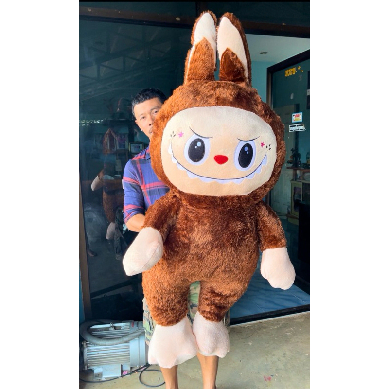 ตุ๊กตาลาบูบู้ขนปุย ตัวใหญ่นุ่มนิ่มขนาด120cmส่งตรงจากไทยรอรับสินค้า2-3วันคะ