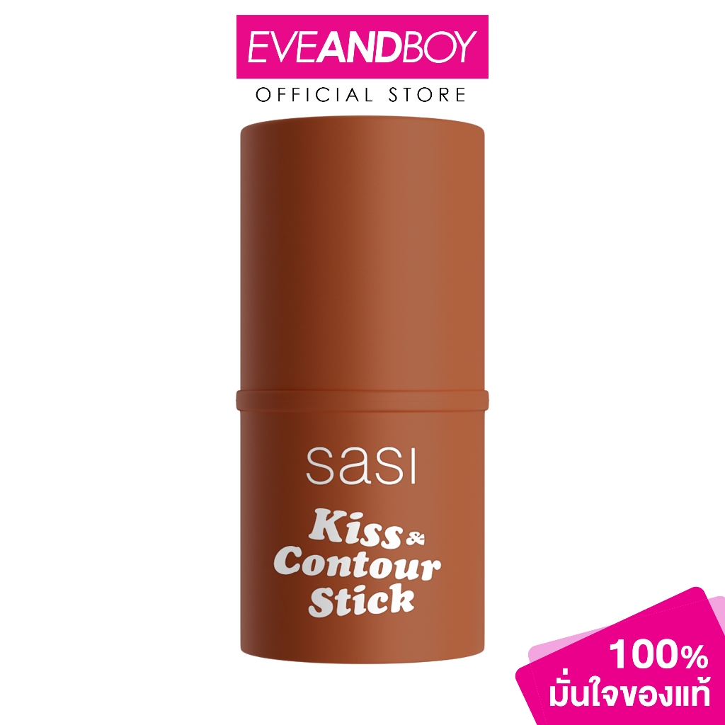SASI - Kiss & Contour Stick (4g.) ศศิ คิส แอนด์ คอนทัวร์ สติ๊ก