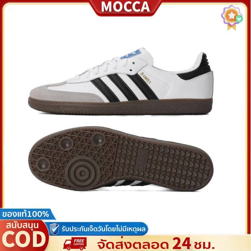 Adidas Samba OG อาดิดาส รองเท้าผ้าใบ รองเท้าแฟชั่น ของแท้100%