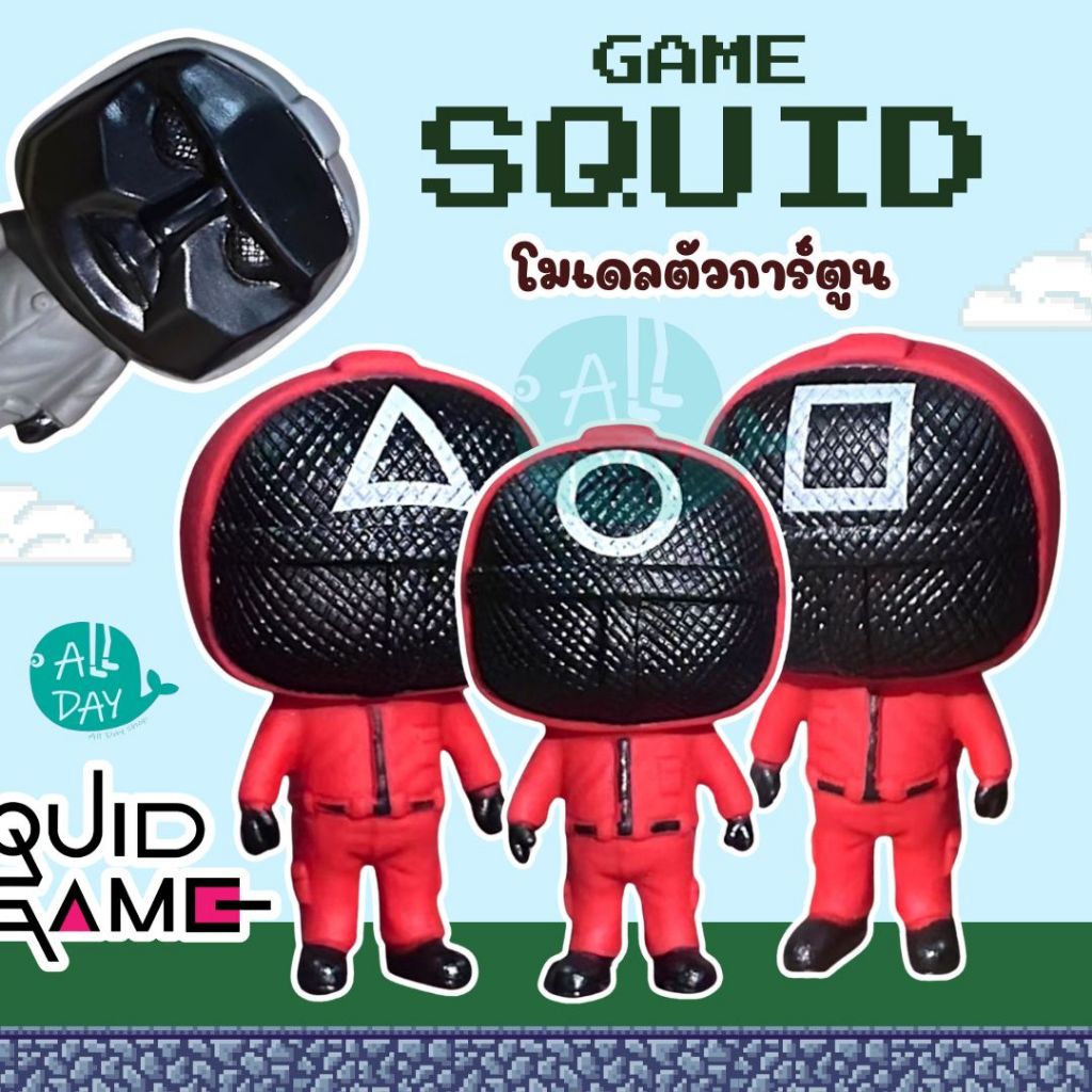 SQUID GAME MODEL โมเดลสควิดเกมส์ เล่นลุ้นตาย โมเดลฟิกเกอร์ตั้งโชว์  1 ตัว มีให้เลือก 4 แบบ หนังดังจากประเทศเกาหลี KOREA