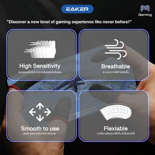 EAKER ถุงนิ้ว ถุงนิ้วเล่นเกม บางเฉียบเพียง 0.3 mm ลื่นไหลไม่สะดุด เล่นเกมสบาย กันเหงื่อ ผ้าใยนำไฟฟ้า