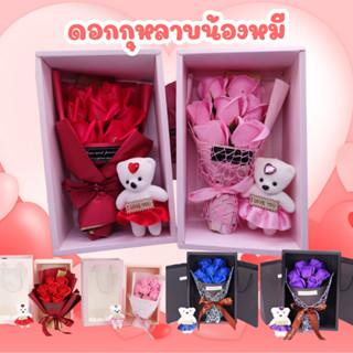 ดอกกุหลาบวาเลนไทน์ ดอกไม้พร้อมตุ๊กตา มีกลิ่นหอมอ่อนๆ พร้อมถุ…