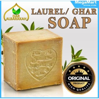 สบู่น้ำมันมะกอกแฮนด์เมด โบราณ 1ก้อน 200 กรัม เหมาะสำหรับทำคว…