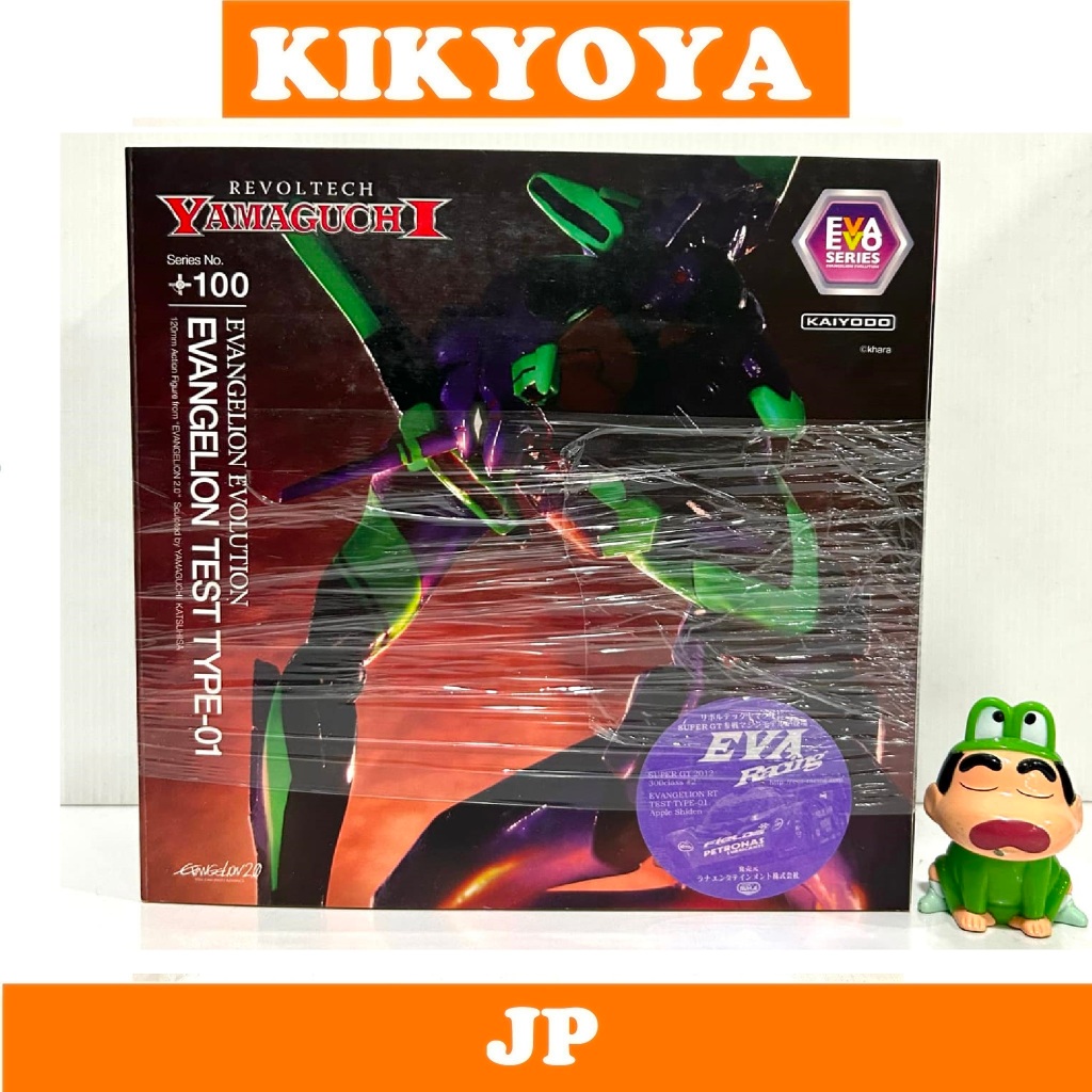 + Revoltech Yamaguchi No.100 Evangelion Evolution EVA-01 TEST TYPE [Weapon Ver.] (Friend shop only) 