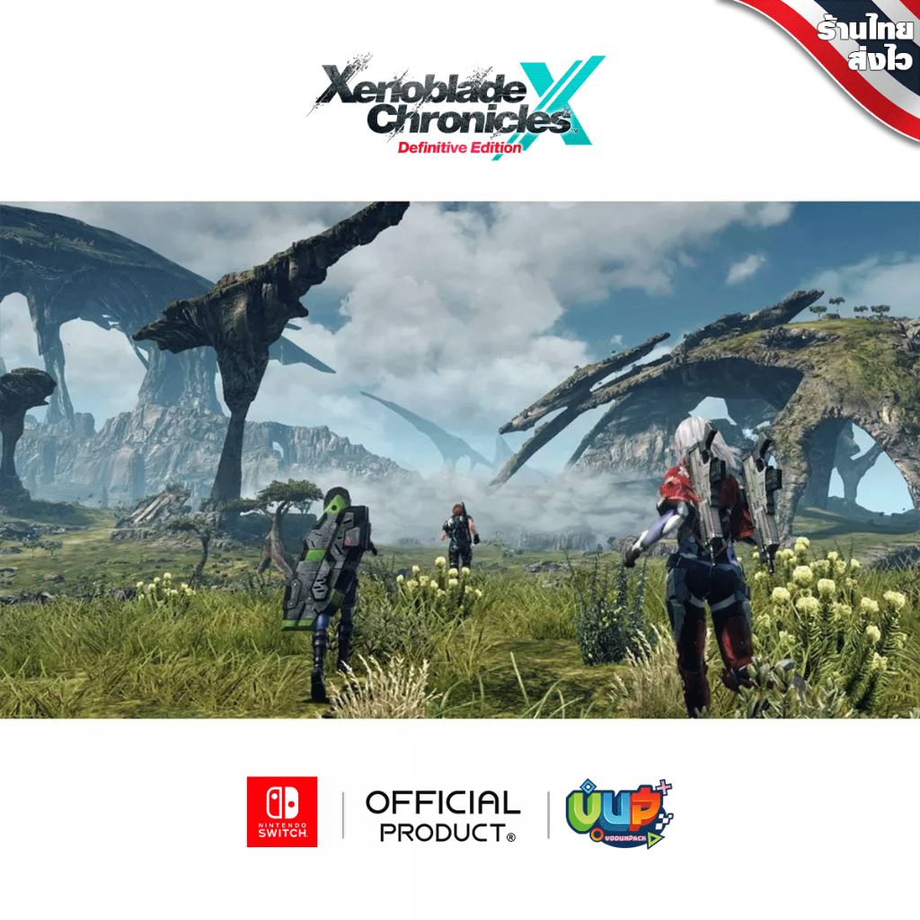 [มือ1+ของแถม] NSW : XENOBLADE X DEFINITIVE EDITION Zone US/MDE Nintendo Switch