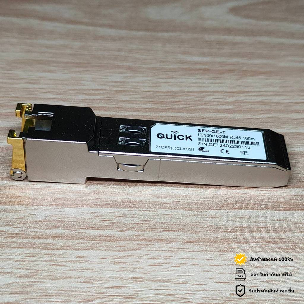 QUICK RJ45 FOR JUNIPER