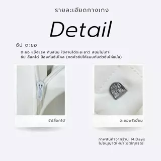 Clearance รุ่น J36 กางเกงขายาว ทรงกระบอกกลาง ผ้าไมโคร ความยาว36นิ้ว