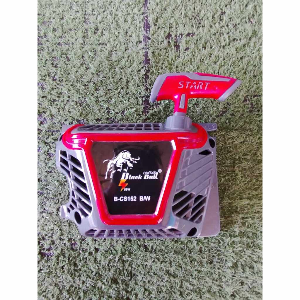 ลานดึงสตาร์ทเลื่อยยนต์กระทิงดำรุ่น5800 R/W และ 5800 B/W หรือ กระทิงดำ B-CS152 R/W และ B/W