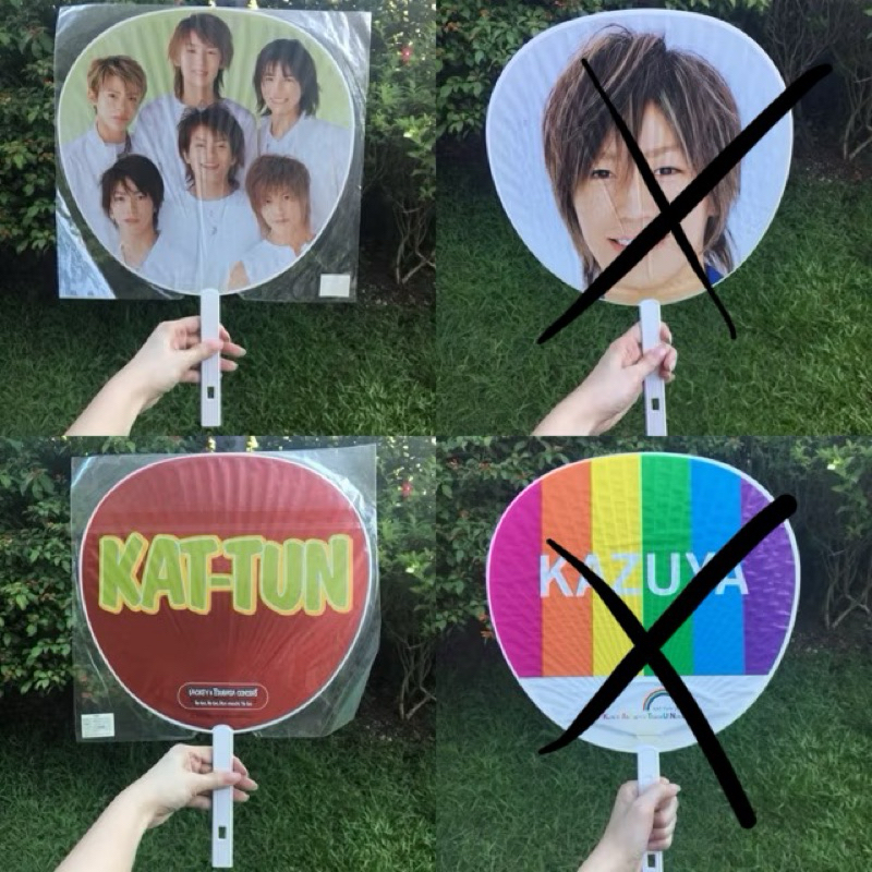 Kattun / News พัดออฟฟิเชียล