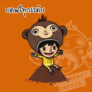 Tanmonkey Coffee เมล็ดกาแฟคั่วCosta Rica Tarrazu Jelly Jolly 200g