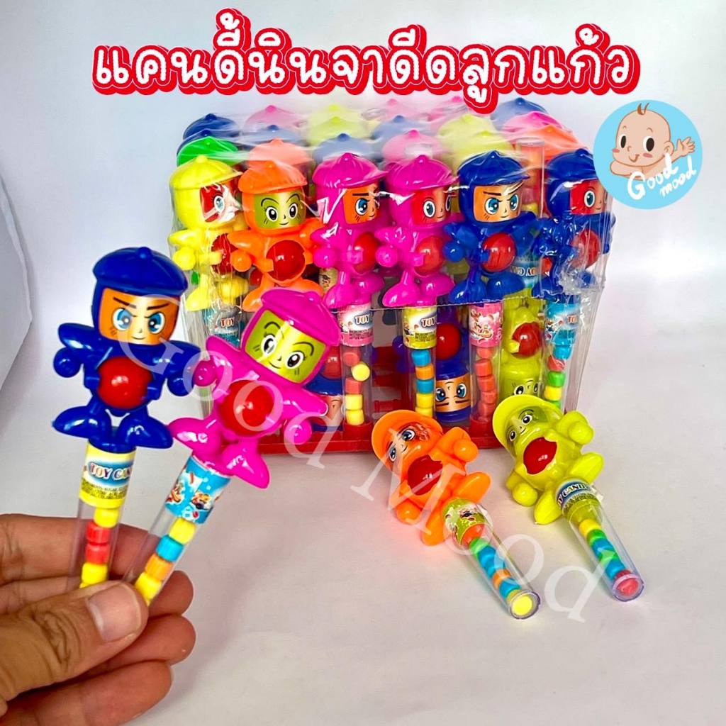 (อย.ไทย) แคนดี้นินจาดีดลูกแก้ว 1แพ็ค30ชิ้น