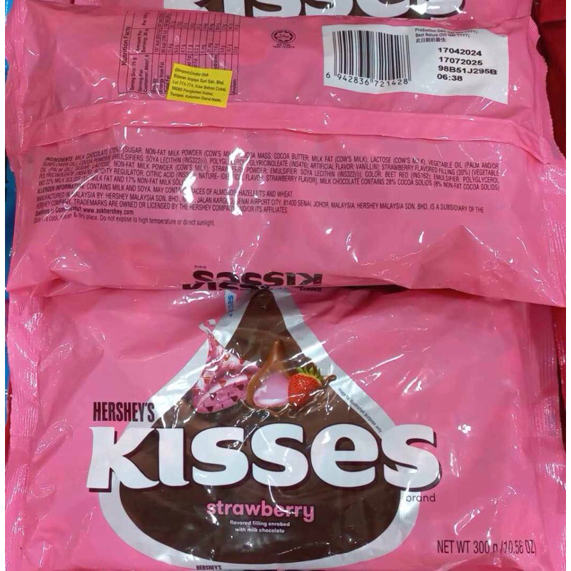 Hershey's Kisses Chocolate (300-315g)