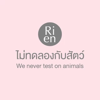 Ri en Underarm Care White Secret Essence 100 ml ริเอ็น อันเดอร์อาร์มแคร์ ไวท์ ซีเคร็ท เอสเซ้นส์ 100 มล.