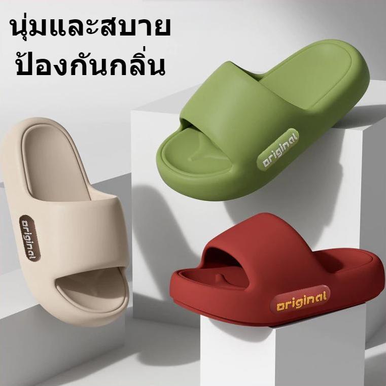 FOYA รองเท้าแตะในร่ม,นุ่มสบายกันน้ำกันลื่นสุภาพสตรีรองเท้าแตะ,ห้องน้ำใช้ได้,รองเท้าแตะผู้ชายแบน 1501