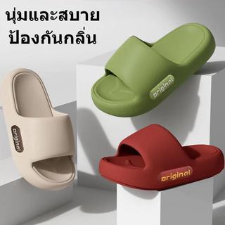 FOYA รองเท้าแตะในร่ม,นุ่มสบายกันน้ำกันลื่นสุภาพสตรีรองเท้าแตะ,ห้องน้ำใช้ได้,รองเท้าแตะผู้ชายแบน 1501