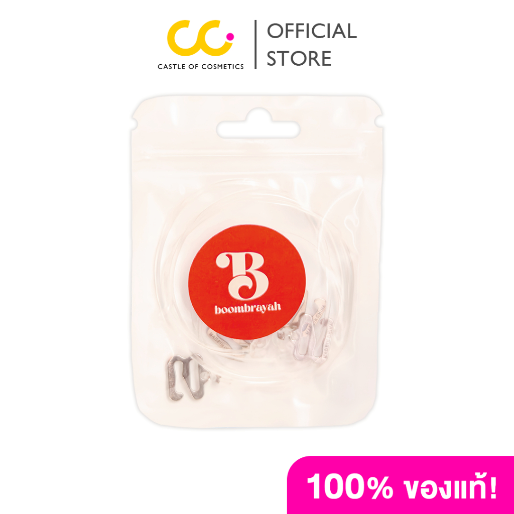 Boombrayah Clear Strap Bra บูมบราย่าห์ สายเสื้อในแบบใส 1 ซองมี 2 เส้น