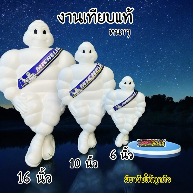 ❤️ ตุ๊กตามิชลิงานเทียบแท้ 6-10-16“นิ้วตัวหนามีขาจับให้งานดีทุกตัวค่ะ🌷