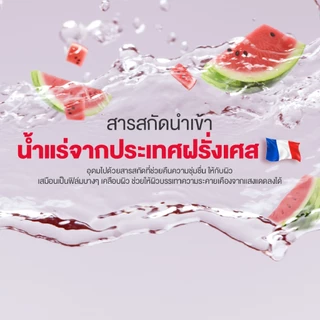 ดีดีครีมกันแดดแตงโม 1 หลอด [ปรับผิวไบรท์เนียนใส] Jula's Herb จุฬาเฮิร์บ