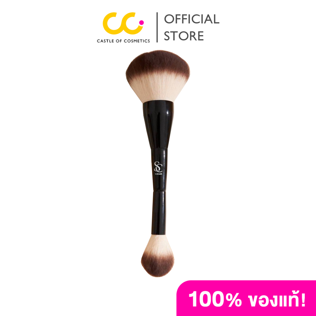 Scbrush Molly เอสซีบรัช แปรงแต่งหน้ามอลลี่