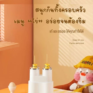 ksrain เครื่องทำไข่ม้วน เครื่องม้วนไข่ เมนูไข่ อาหารเช้า ไม่ติดกระทะ ไข่ม้วนทรงสวย จัดการได้ง่าย ทำความร้อน 360 องศา