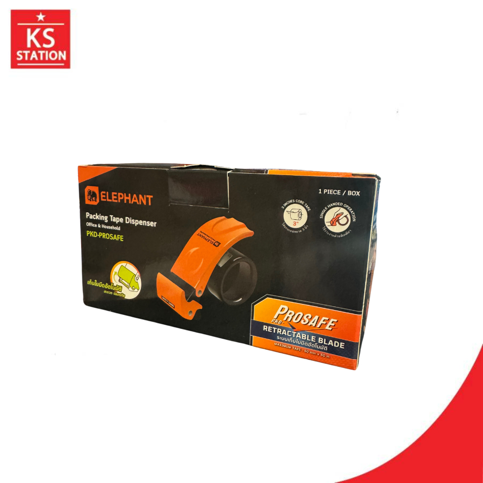 ที่ตัดเทป OPP ตราช้าง Elephant คุณภาพสูง  รุ่นใหม่กันบาดมือ PKD-PROSAFE/PKD-01 แท่นตัดเทปUS.Station