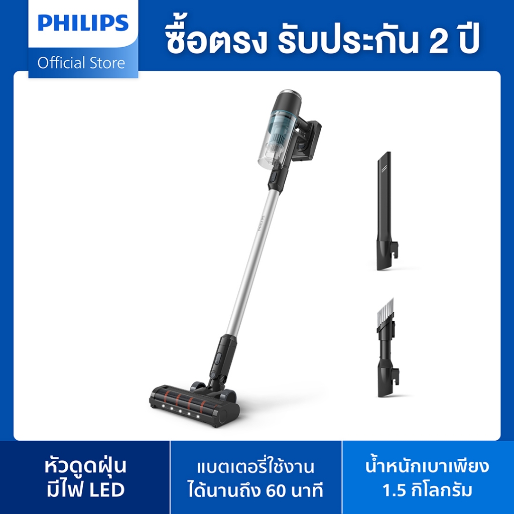 Philips 3000 Series Cordless Vacuum เครื่องดูดฝุ่นไร้สาย 3000 Series XC3031/01