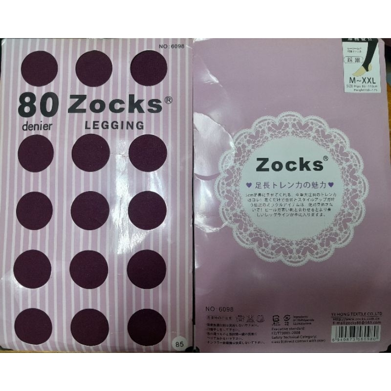 Leggingผ้าไนล่อนสปันขนาดสะโพก34-44นิ้วแบบกางเกง/เหยียบส้น/หุ้มเท้า/ความหนา80เดน