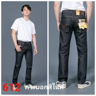 กางเกงยีนส์ขากระบอก(ไม่ยืด) 2สี Basic น้ำเงิน/มิดไนท์ ผ้านิ่ม ใส่สบาย